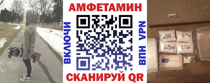 Купить  Самара  АМФ Розовый 