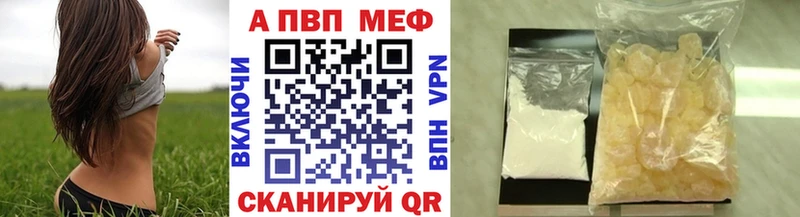 Купить  Самара  A PVP СК КРИС 