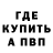КЕТАМИН VHQ Mikola Chervinka
