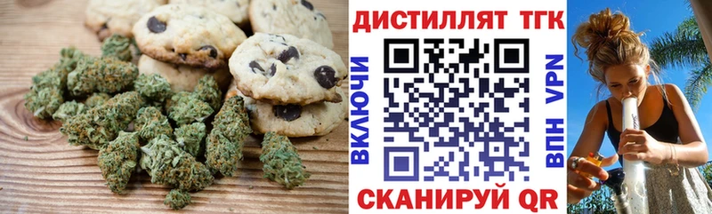 Cannafood конопля  Купить  Самара 
