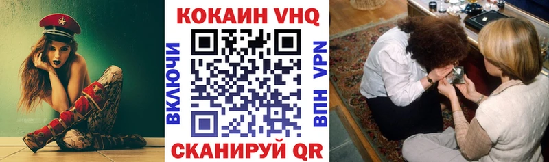 КОКАИН 97%  Купить  Самара 