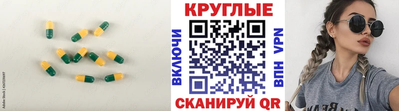 Купить где  Самара  ЭКСТАЗИ диски 
