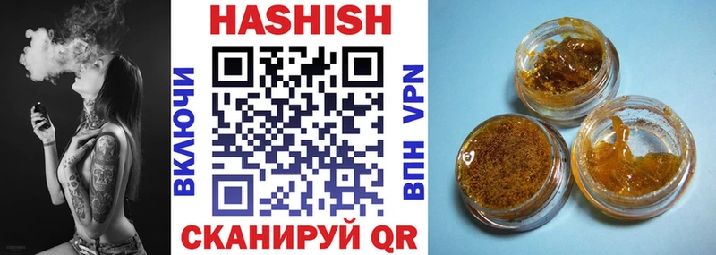Купить закладки  Самара  ГАШ hashish 