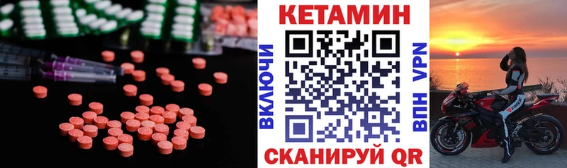 Купить  Самара  Кетамин ketamine 