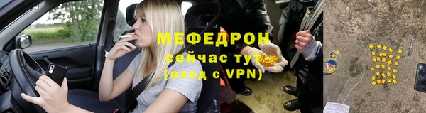 круглые Армянск