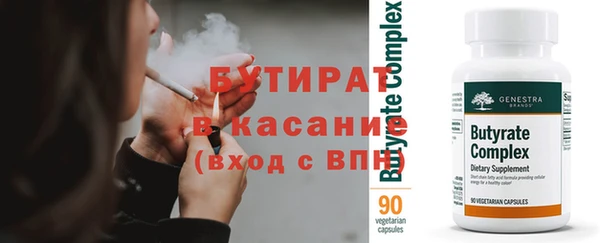 круглые Армянск