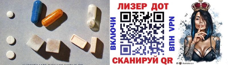 LSD-25 экстази кислота  Купить закладки  Самара 