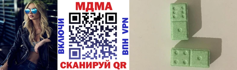 Купить где  Самара  МДМА кристаллы 