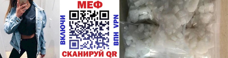 Купить  Самара  МЯУ-МЯУ кристаллы 
