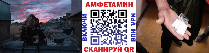 Купить где  Самара  Первитин винт 