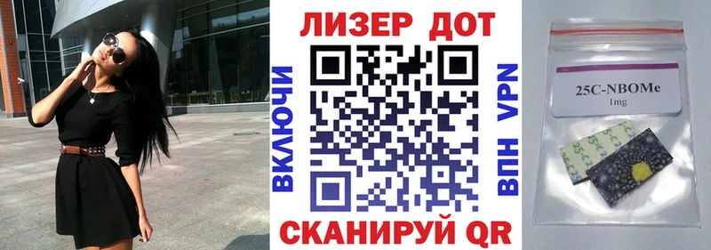 Марки NBOMe 1500мкг  Купить где  Самара 
